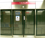 屏蔽門